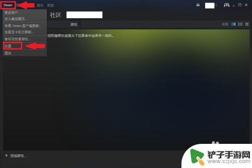 steam怎么用代码更改密码 steam密码忘记怎么办