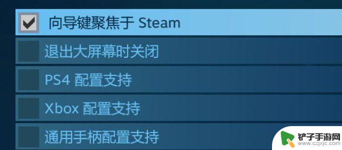 steam绝地求生手柄如何设置 绝地求生steam手柄设置教程