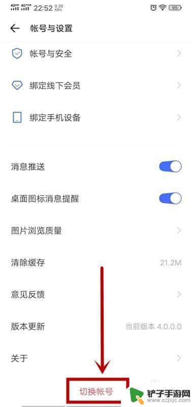 进入vivo官网首页登录 vivo账号如何注册和登录