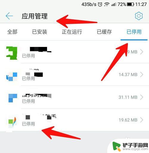 如何彻底清理手机所有内存 手机运行内存清理技巧