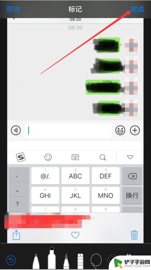 如何查看苹果手机涂鸦 苹果手机上如何看到涂鸦笔标记的文字