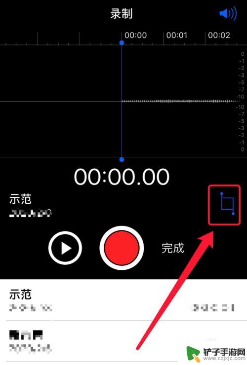 手机录音超过10m怎样分享到微信 录音文件在微信上发送不了