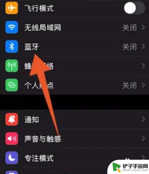 苹果手机如何分享wifi 苹果手机无线网分享教程