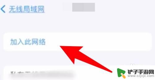 苹果手机如何分享wifi 苹果手机无线网分享教程