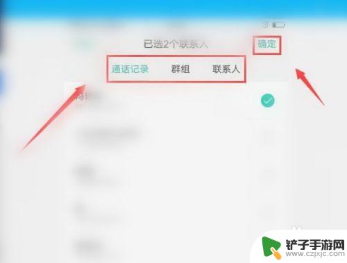 手机可以设置只屏蔽短信 怎么屏蔽垃圾短信