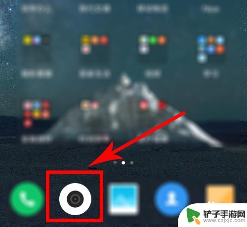 小米手机音量下键如何拍照 小米手机音量键拍照怎么设置