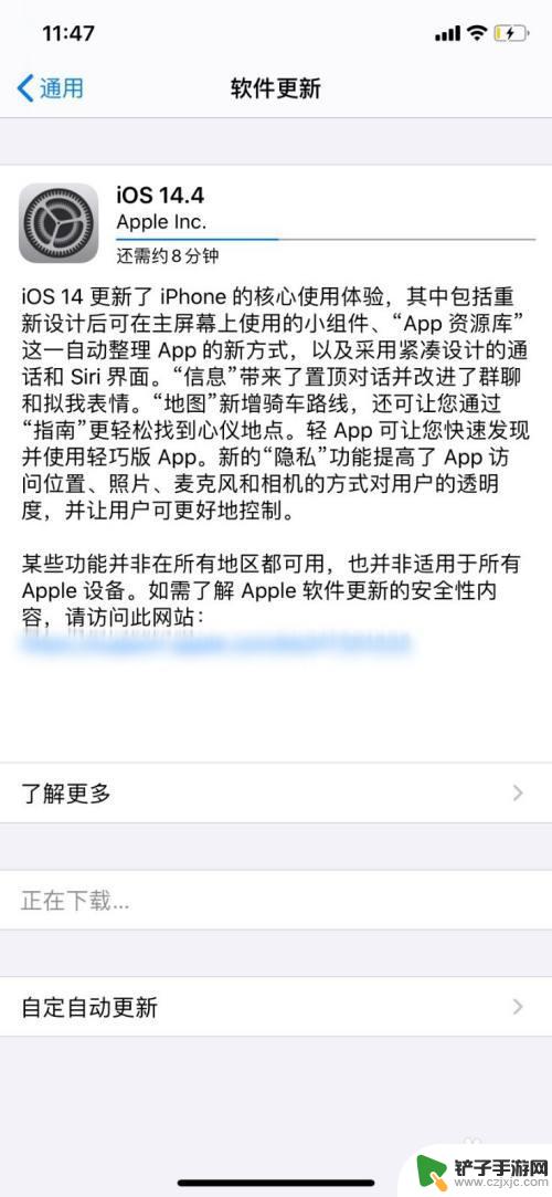 苹果手机桌面布局怎么好看 如何设置iOS14苹果桌面布局更美观