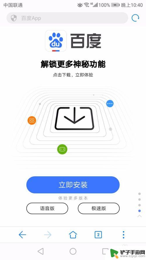 手机截屏如何找到app 华为手机截屏图片存储位置