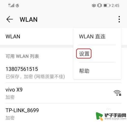 手机移动数据如何开启无线 华为手机如何同时关闭WIFI和移动数据