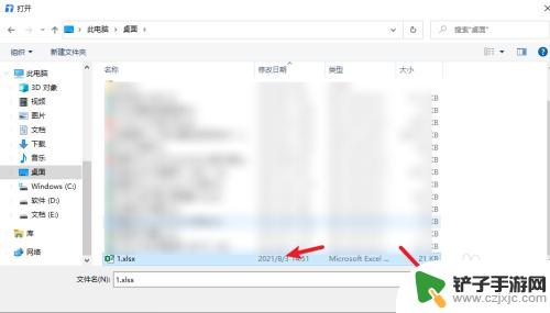 在线表格怎么导入手机 excel 多人在线协同编辑方法