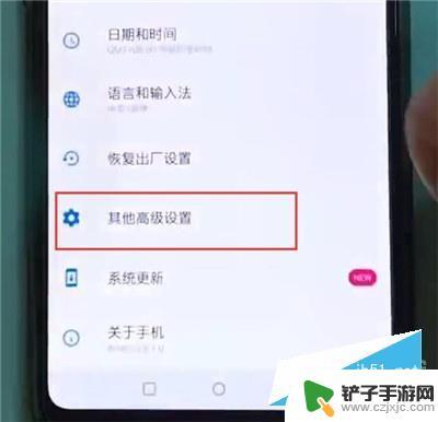 一加手机怎么设置防触碰 一加7口袋模式开启教程