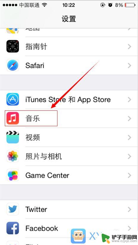 5s手机怎么设置音乐 提升iPhone5S音乐效果的设置