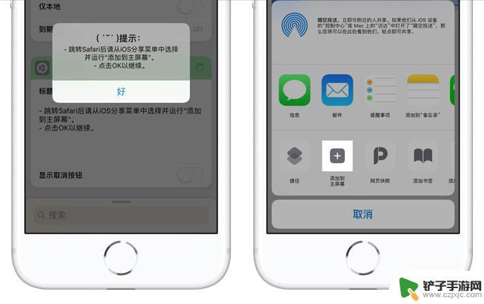 苹果手机图标排序 一键自动排列iPhone桌面图标