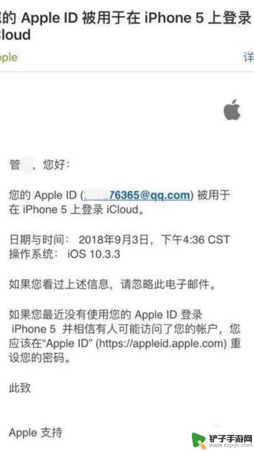 苹果手机怎么解除双重认证 iphone双重认证关闭步骤