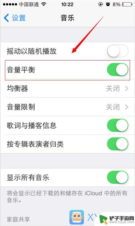 5s手机怎么设置音乐 提升iPhone5S音乐效果的设置