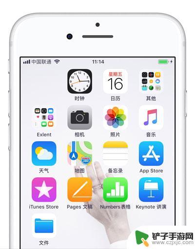 苹果手机图标排序 一键自动排列iPhone桌面图标