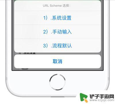 苹果手机图标排序 一键自动排列iPhone桌面图标