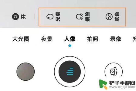 华为手机的相机美颜在哪里调 华为手机美颜相机使用方法