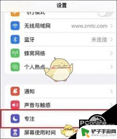 怎么设置苹果手机爱心壁纸 iOS15系统爱心图标设置教程