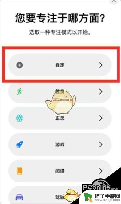 怎么设置苹果手机爱心壁纸 iOS15系统爱心图标设置教程