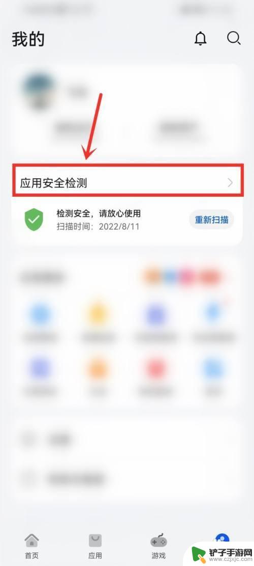 华为手机如何躲过安全检测 华为手机如何绕过安全检测安装应用程序