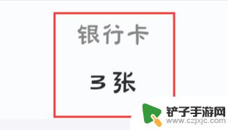 手机淘宝怎么解除绑卡 淘宝解除绑定银行卡流程