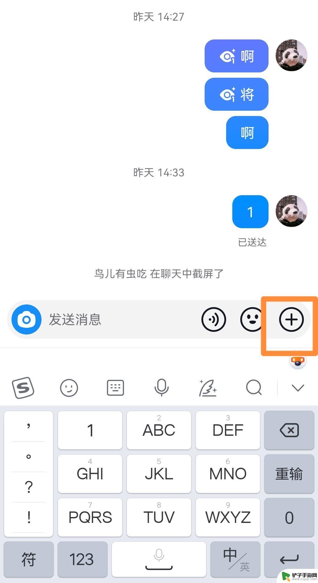 抖音怎么开打视频(抖音怎么开打视频权限)