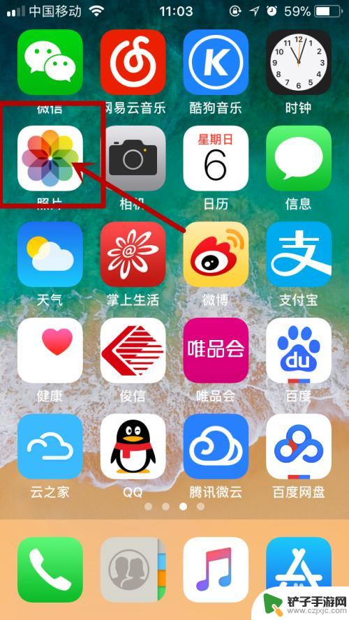 苹果手机头像怎么全屏了 iPhone如何设置来电头像全屏显示