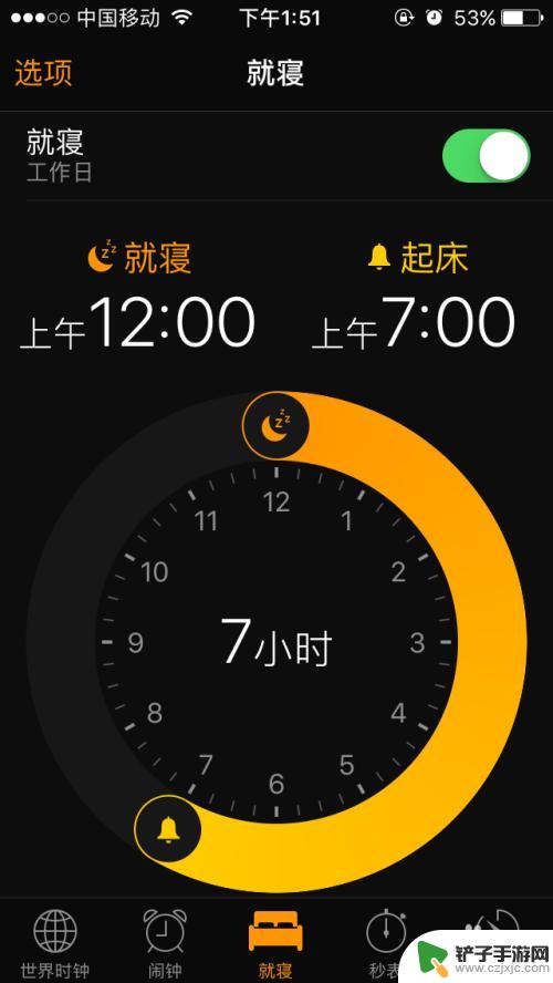 苹果手机的就寝时间怎么调 如何在iphone上设置作息时间
