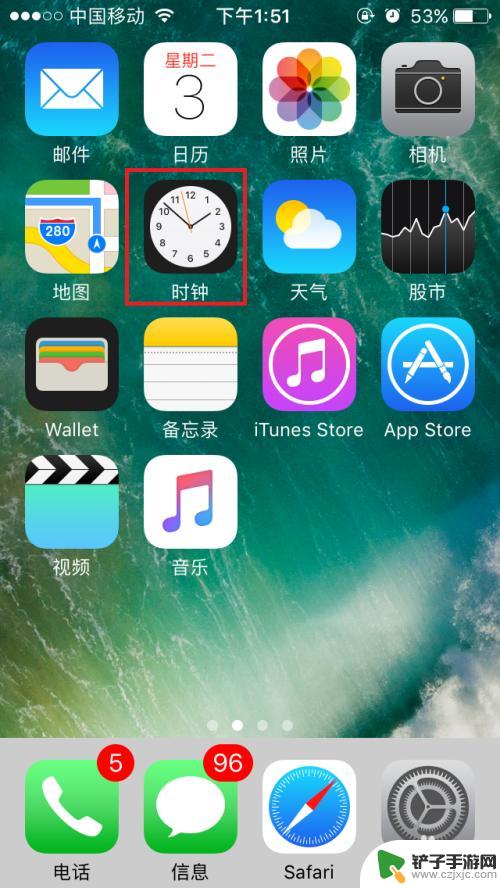 苹果手机的就寝时间怎么调 如何在iphone上设置作息时间