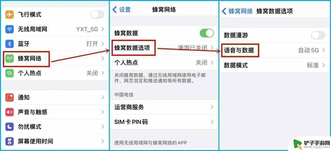 苹果手机13如何看网速 iPhone13如何实时显示网速