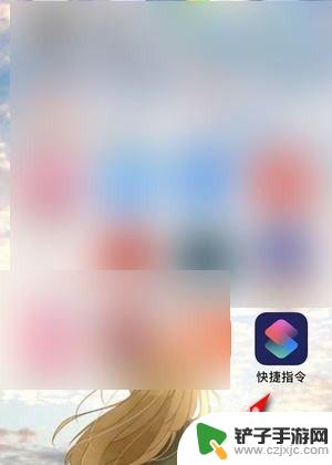 苹果手机怎么把无线网二维码弄出来 苹果手机如何快速生成WiFi连接二维码