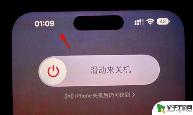 苹果手机如何判断烧屏壁纸 iPhone14 Pro灵动岛烧屏如何测试