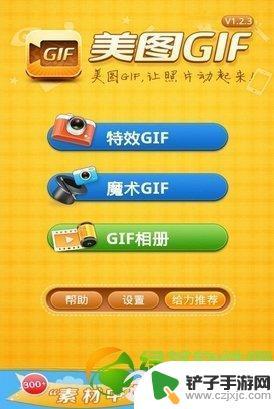 苹果手机看不了gif图片 iOS系统上两种简单的方法查看gif图