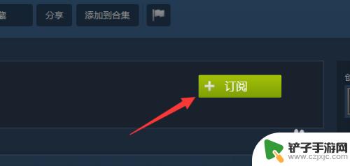 如何获得steam模组 Steam怎么将mod应用到游戏中