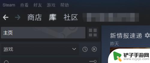 如何获得steam模组 Steam怎么将mod应用到游戏中