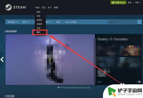 steam同时在线人数怎么看 如何在Steam上查看游戏的在线人数