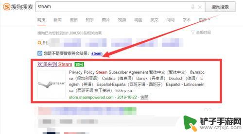 steam同时在线人数怎么看 如何在Steam上查看游戏的在线人数