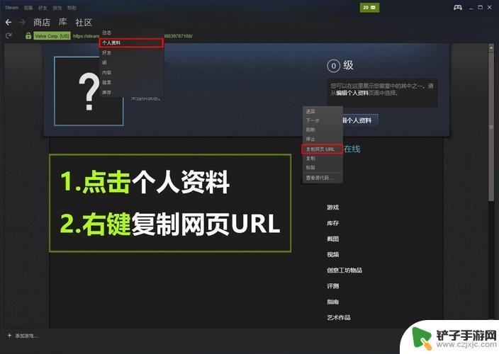 steam怎么添加2077 赛博朋克2077mod怎么使用