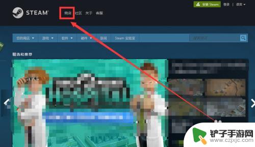 steam同时在线人数怎么看 如何在Steam上查看游戏的在线人数