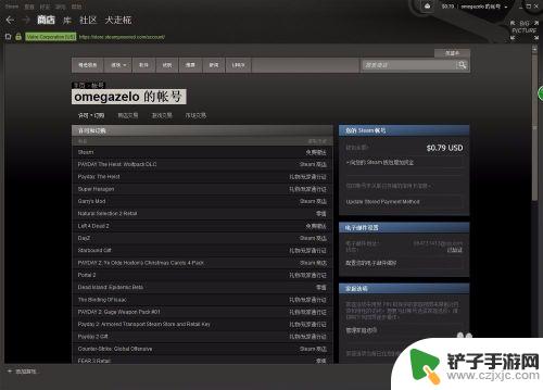 怎么充值steam 往Steam账号里充钱的方法