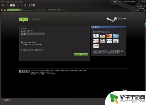 怎么充值steam 往Steam账号里充钱的方法