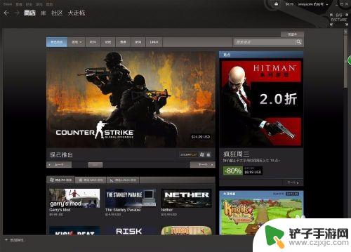 怎么充值steam 往Steam账号里充钱的方法