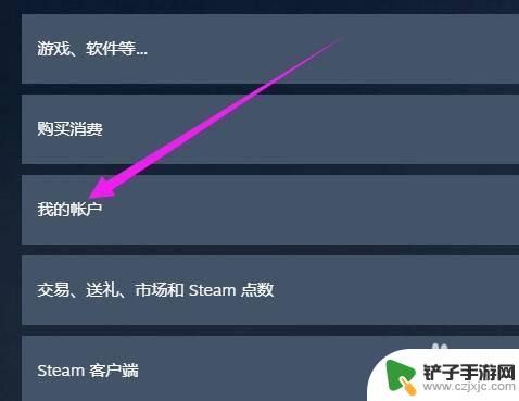 steam云存档丢失怎么解决方法 Steam存档丢了如何恢复