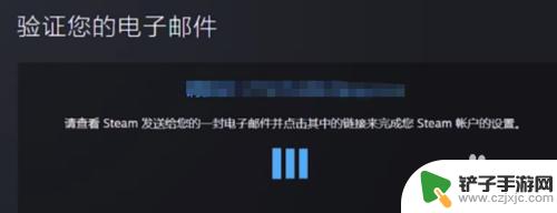 电脑怎么注册邮箱steam账号 如何在Steam上注册账号