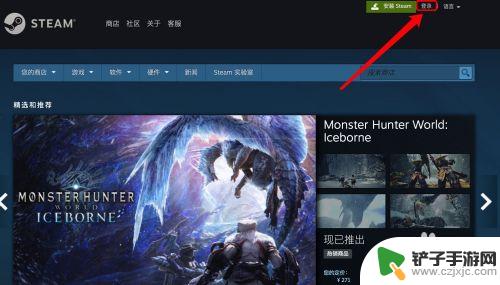 电脑怎么注册邮箱steam账号 如何在Steam上注册账号