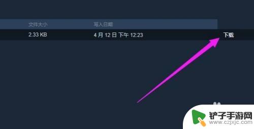 steam云存档丢失怎么解决方法 Steam存档丢了如何恢复