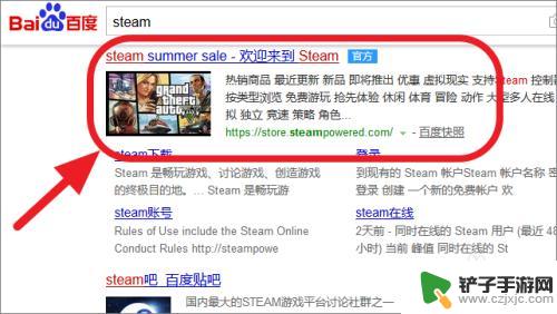 steam网页查看游戏库 如何在Steam网页版查看自己的游戏库存