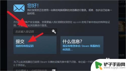 steam网页查看游戏库 如何在Steam网页版查看自己的游戏库存