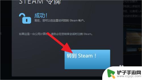 steam网页查看游戏库 如何在Steam网页版查看自己的游戏库存